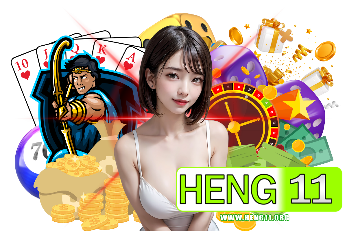 heng11